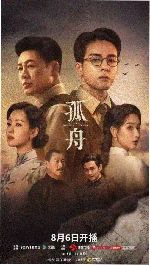 精品国产电视剧推荐